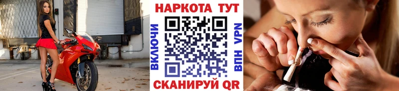 Купить закладку СОЛЬ  Меф мяу мяу  Урюпинск