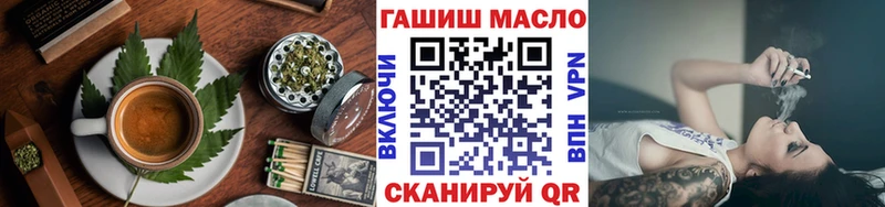 Печенье с ТГК марихуана  Купить где  Урюпинск 