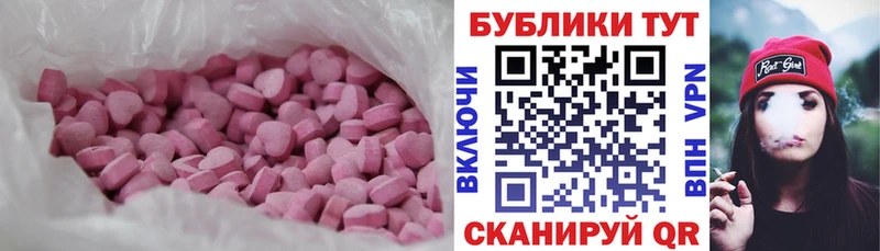 Купить где  Урюпинск  Ecstasy Punisher 