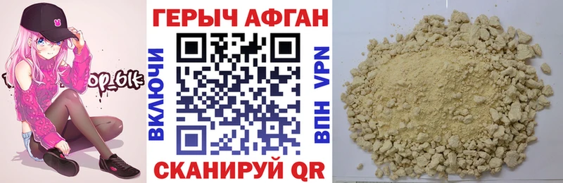 ГЕРОИН Heroin  Купить где  Урюпинск 