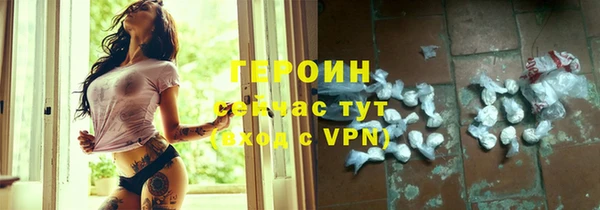 2c-b Богородск