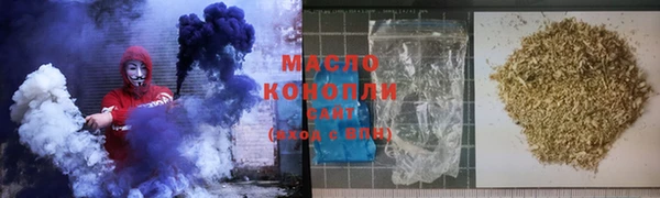 2c-b Богородск