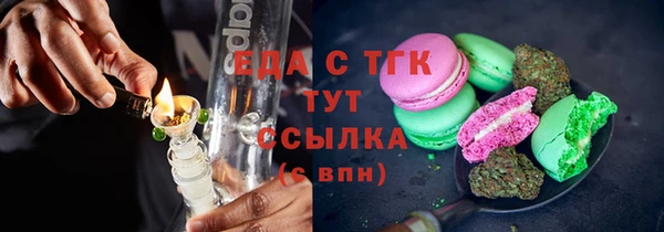 дживик Богородицк