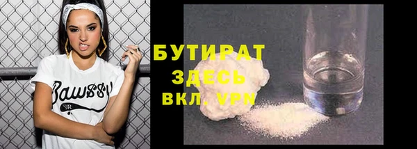 2c-b Богородск