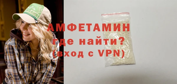 2c-b Богородск