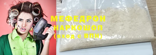 2c-b Богородск