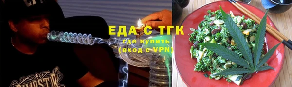 гашишное масло Богданович