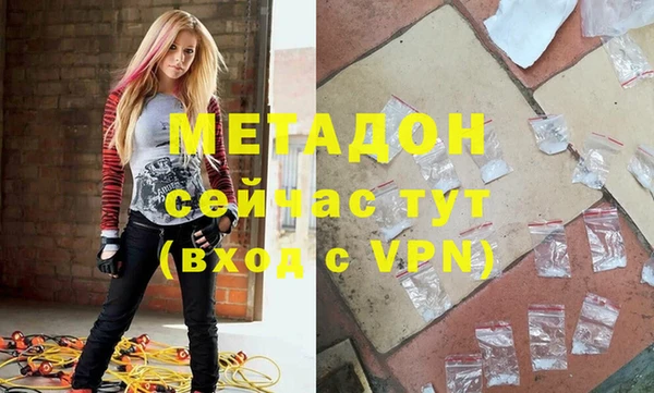 гашишное масло Богданович