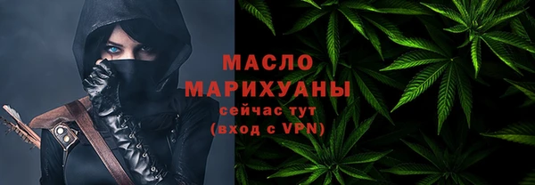 гашишное масло Богданович