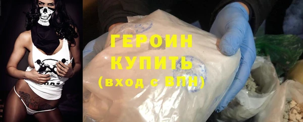 гашишное масло Богданович