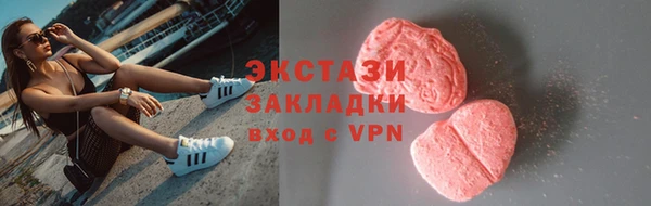 2c-b Богородск