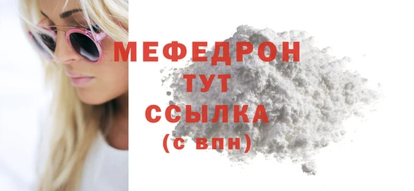 гашишное масло Богданович