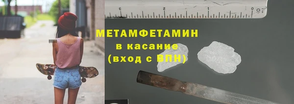 гашишное масло Богданович