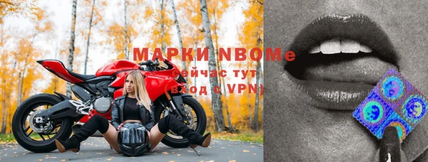 2c-b Богородск
