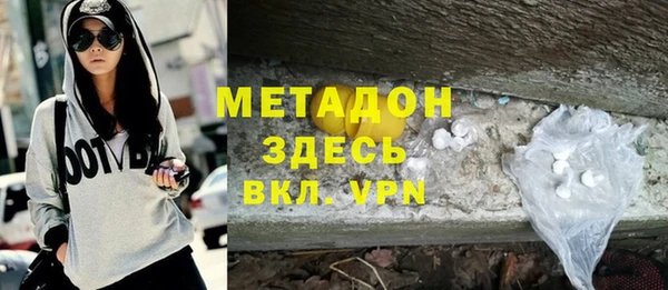 2c-b Богородск
