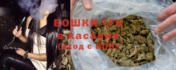 2c-b Богородск