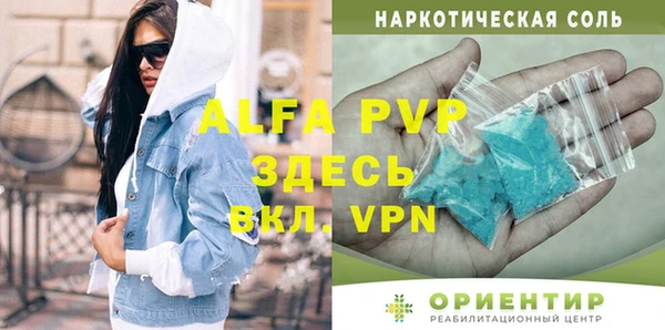 гашишное масло Богданович