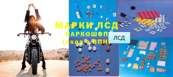 2c-b Богородск