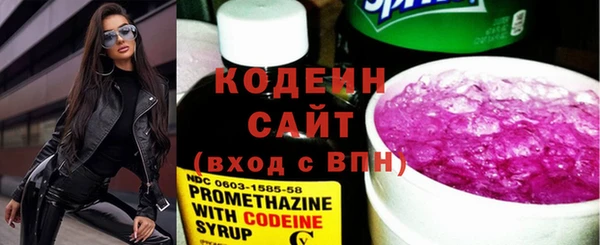гашишное масло Богданович