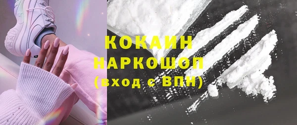 гашишное масло Богданович