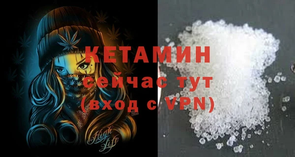 гашишное масло Богданович