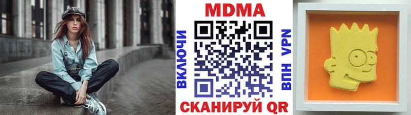 Купить где  Урюпинск  МДМА кристаллы 