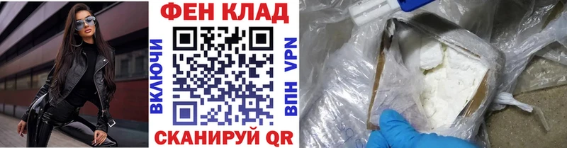 Купить где  Урюпинск  Метамфетамин пудра 