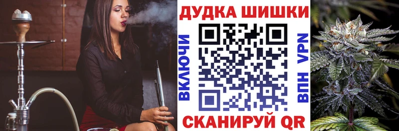 Купить закладки  Урюпинск  Канабис планчик 